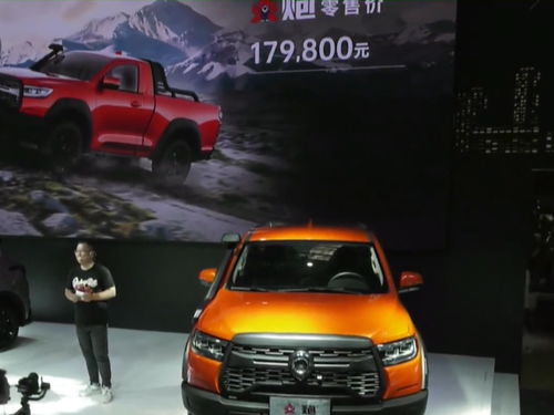 長(zhǎng)城火炮正式上市 售價(jià)17.98萬元，越野性能再升級(jí)